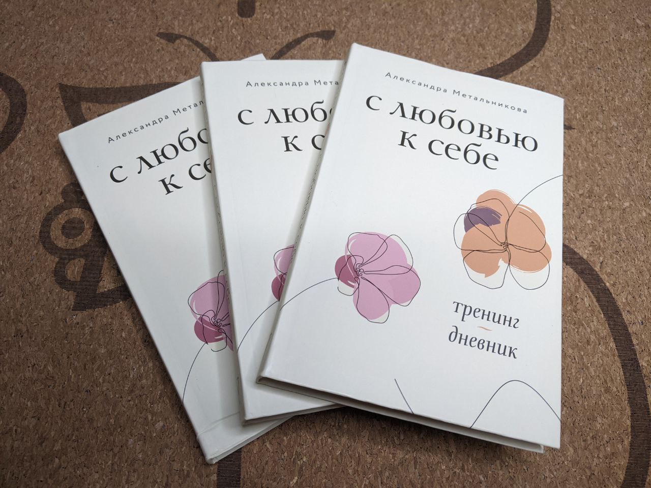 дневник тренинга. дневник тренинга. дневник девушки плюс. дневник тренировок образец для заполнения. блокнот для тренировок в тренажерном зале.
