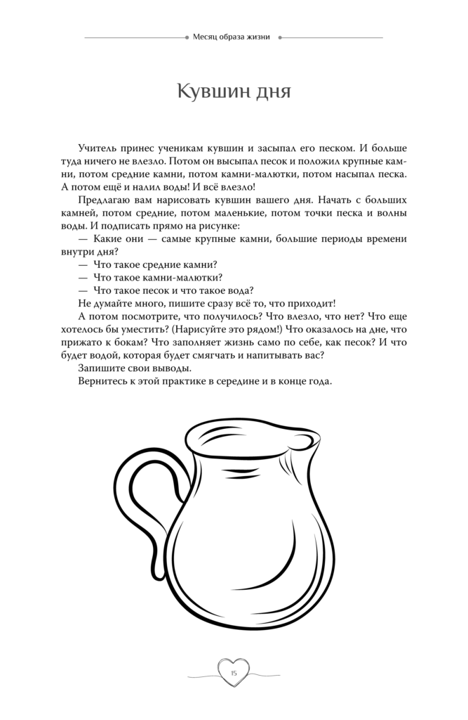 Дневник трансгендера: как я стал девушкой за 1,5 года